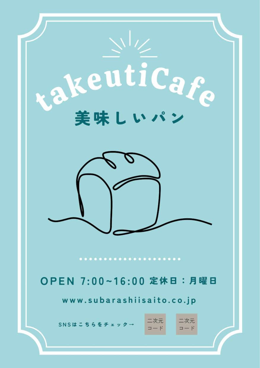 あなたの想いを形にするチラシを制作します 想いをカタチに、目を引くデザインを。 イメージ2