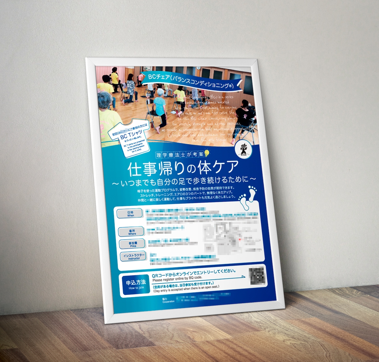売上や集客率がUPするポスター（片面）制作します 納期内修正無制限/A2まで追加料金なし イメージ4