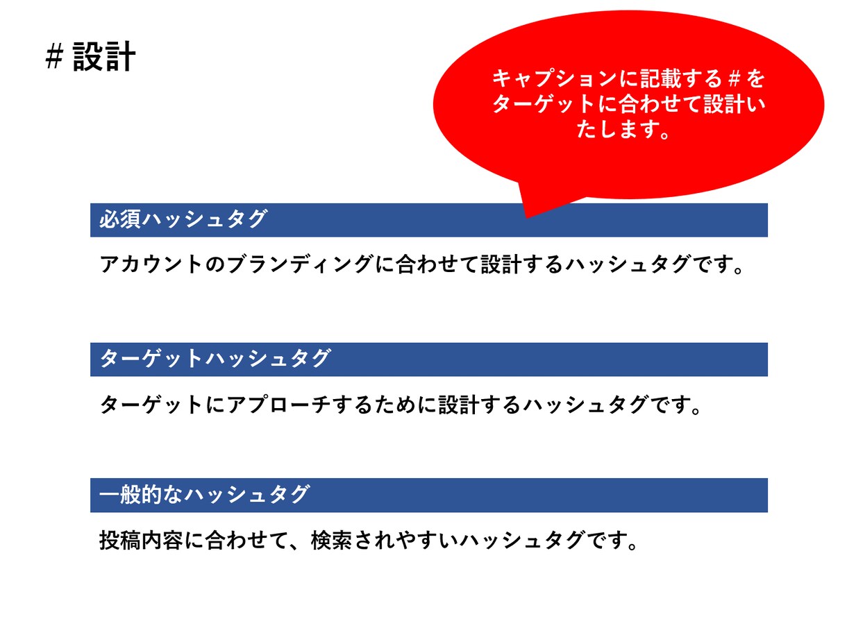 Instagramアカウントの設計をします 【特別価格】Instagramのアカウント運用にお困りの方！ イメージ3