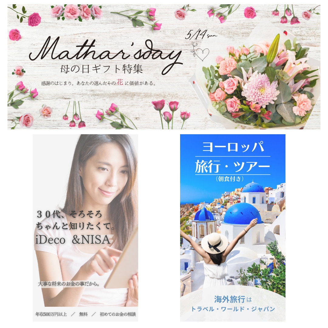 人を惹きつける魅力のあるバナーヘッダー作成します 現役ママ世代だからこその響く言葉や興味づけが得意です イメージ5