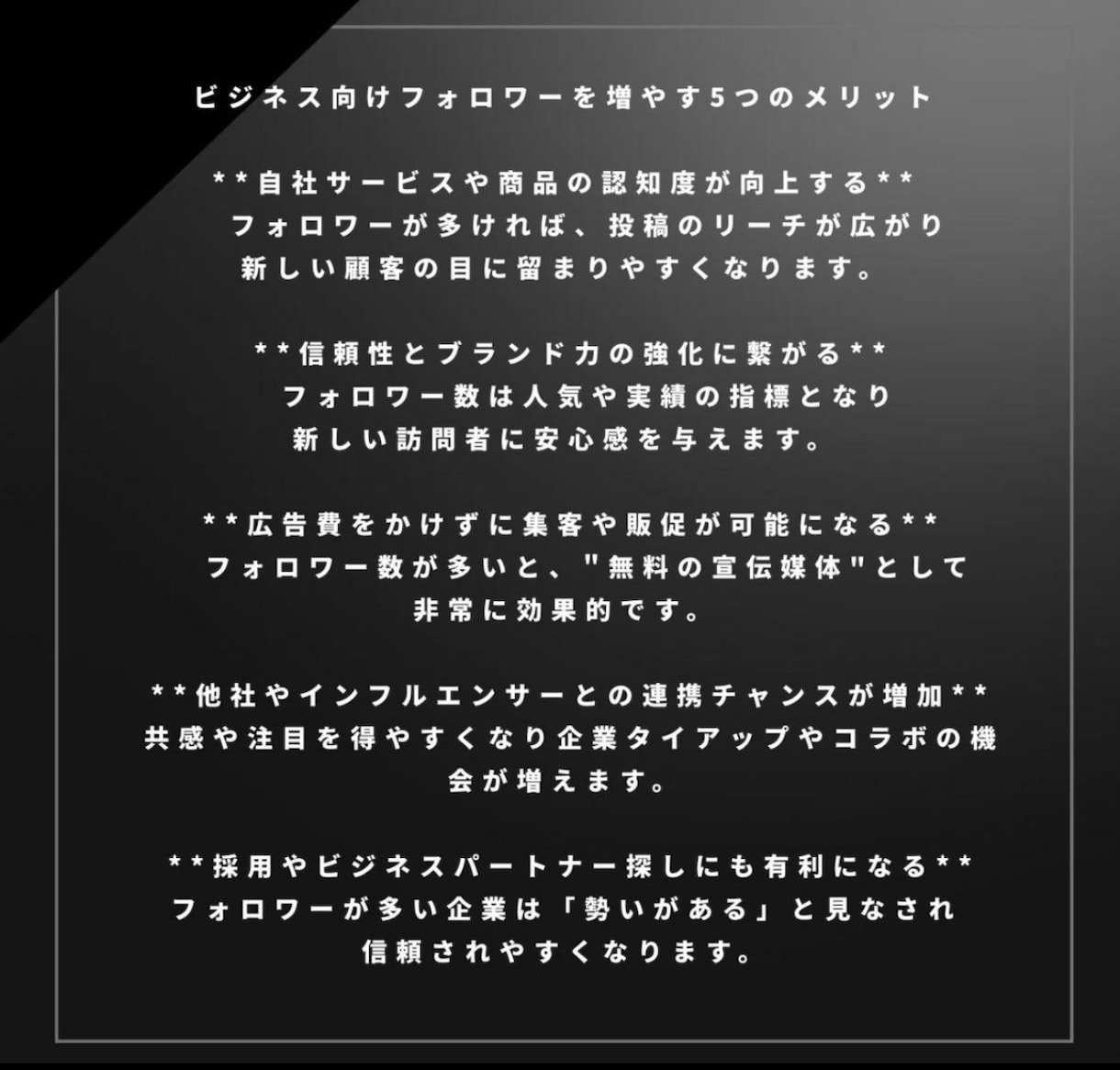 Twitter 日本人フォロワー500人増加します X・旧Twitter 日本人フォロワー500人以上増やします イメージ3