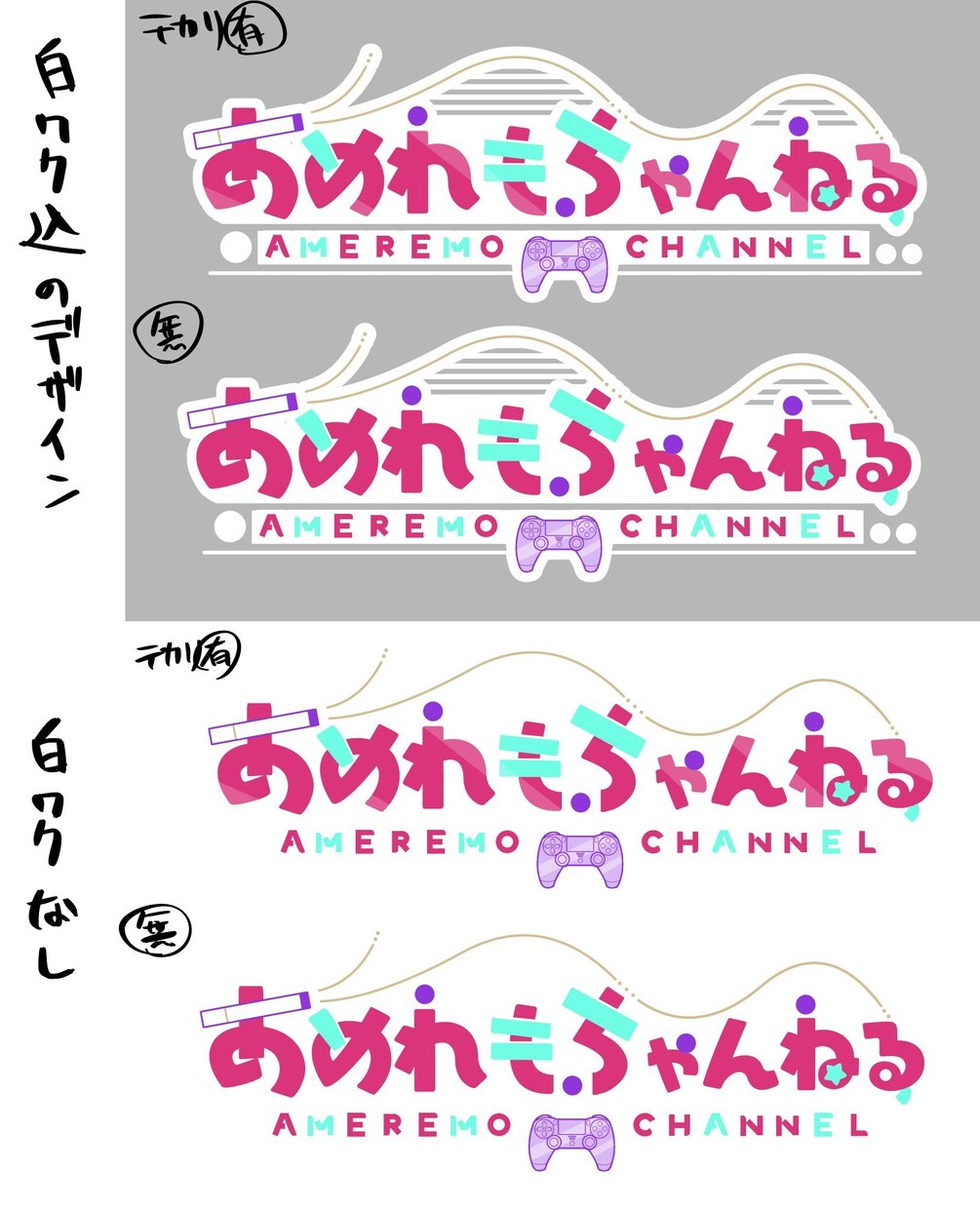 各種ロゴデザインいたします 使いやすく汎用性の高い、あなただけのロゴを作りませんか？ イメージ2