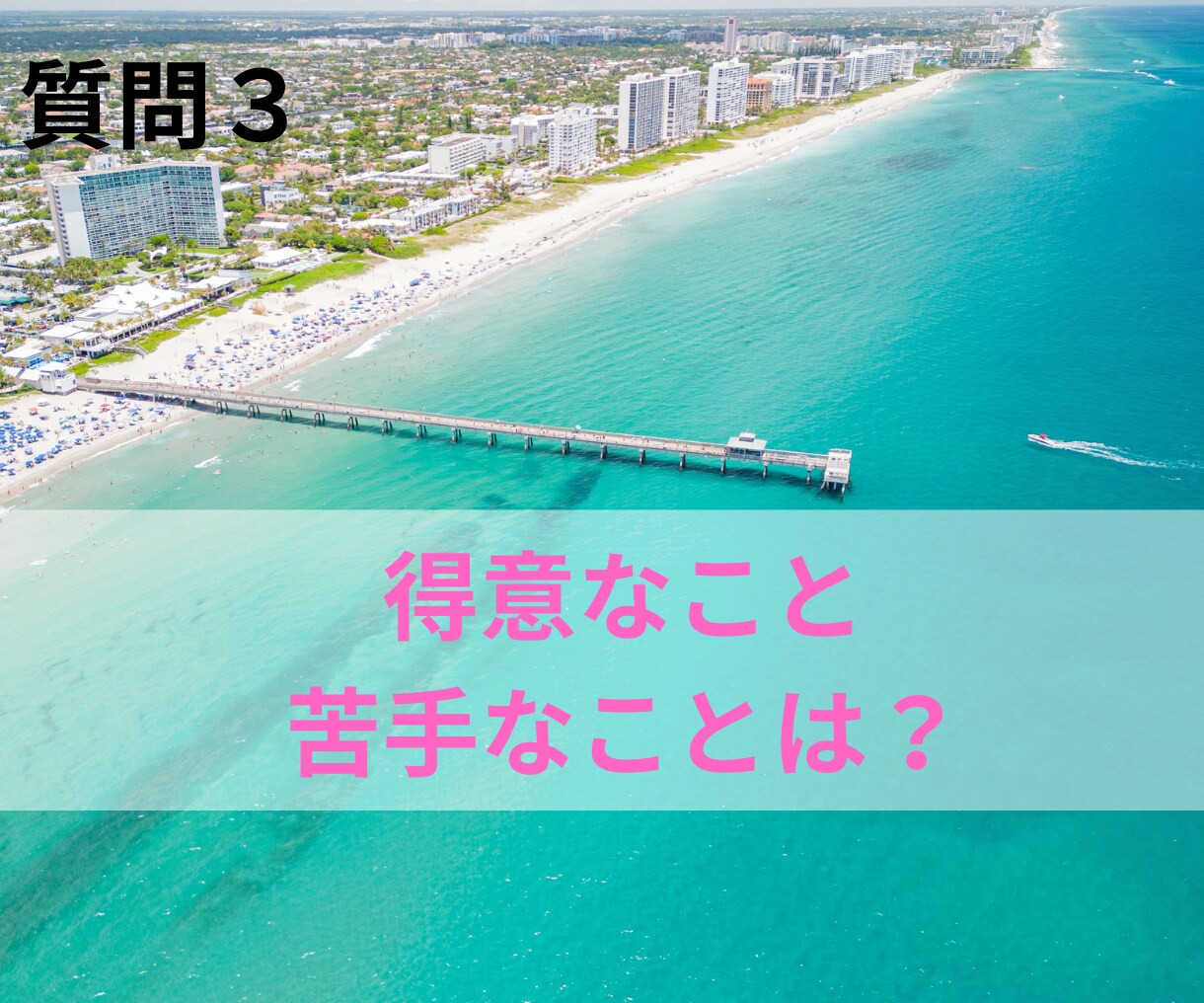 職場の人間関係のお悩み、お聞きします ７つの質問に答えていただくことで人間関係のお悩みを解消します イメージ4