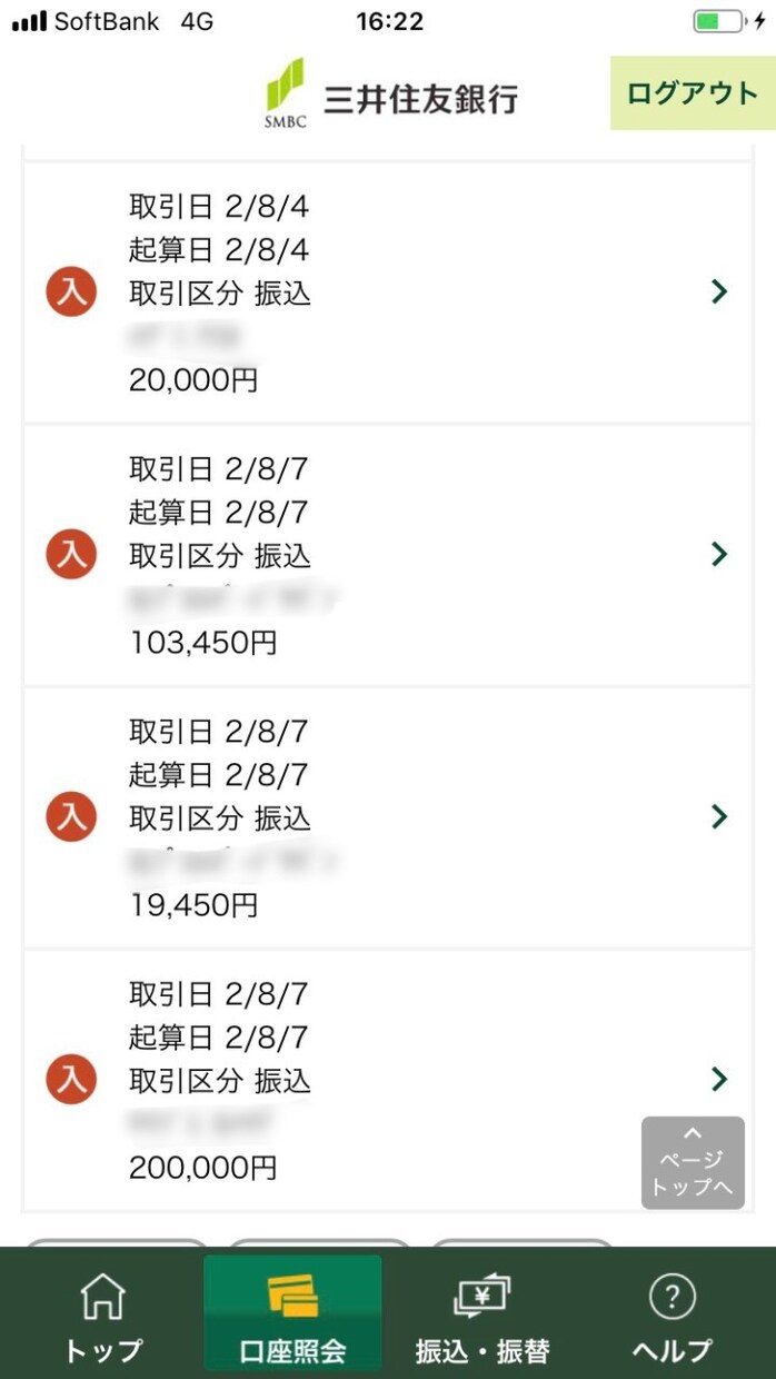 極秘の案件教えます もう偽物に時間を費やすのはやめて、最短で行きましょう！！ イメージ2