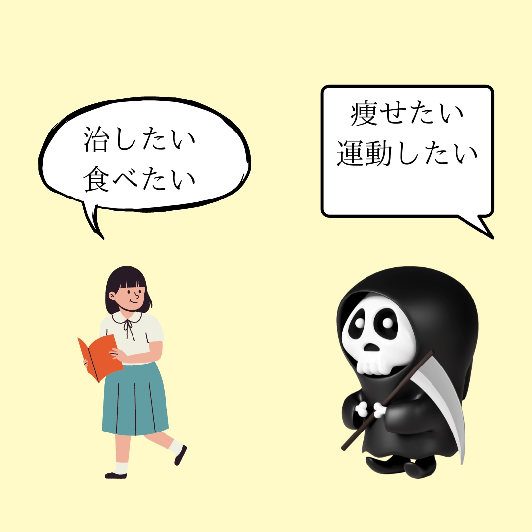 摂食障害にお悩みの本人、家族のご相談お受けします 摂食障害は正しい知識を得て環境を整えることで良くなります。 イメージ2