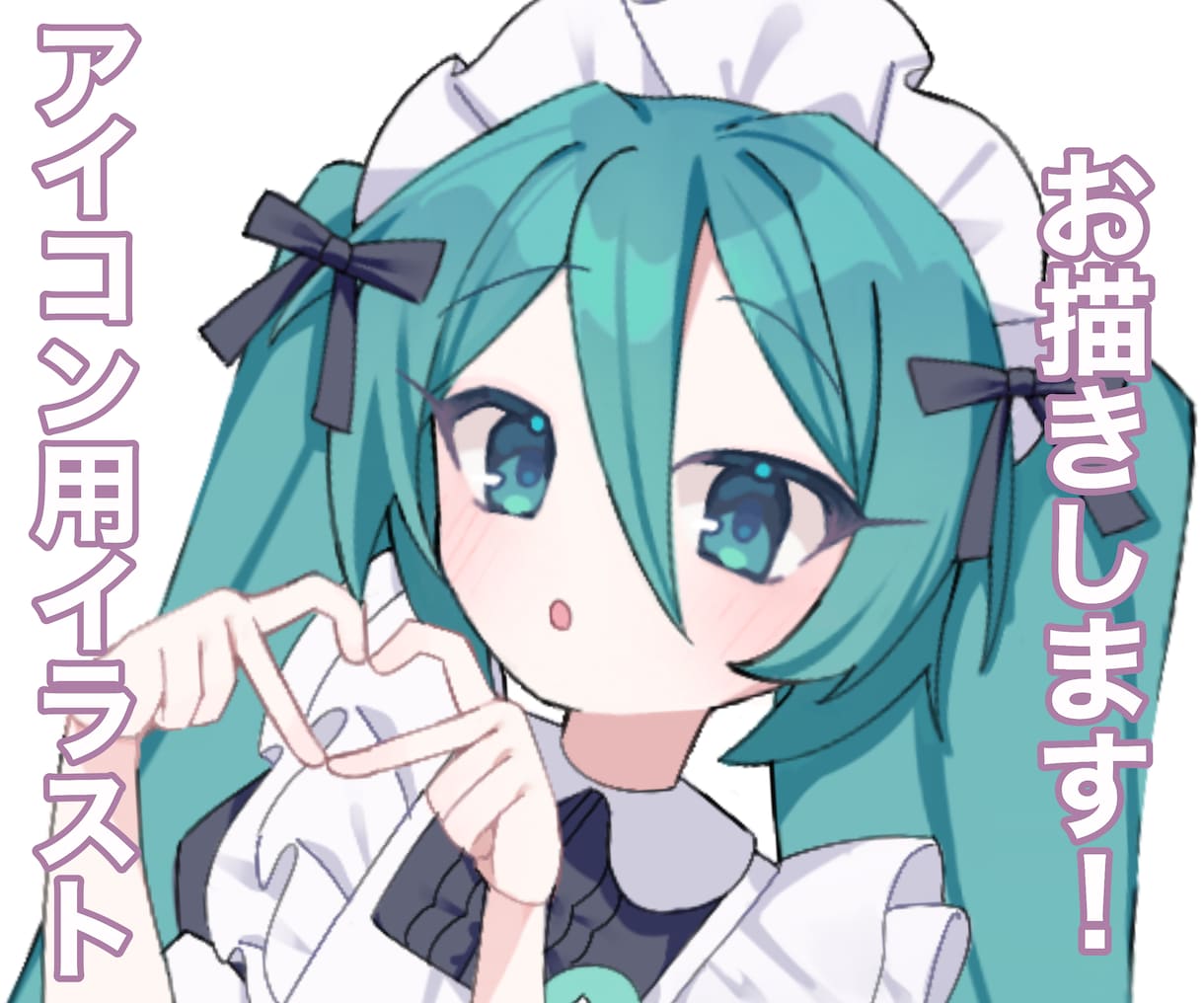アイコン用イラストお描きします ♦お手頃価格でかわいく描きます！ イメージ1