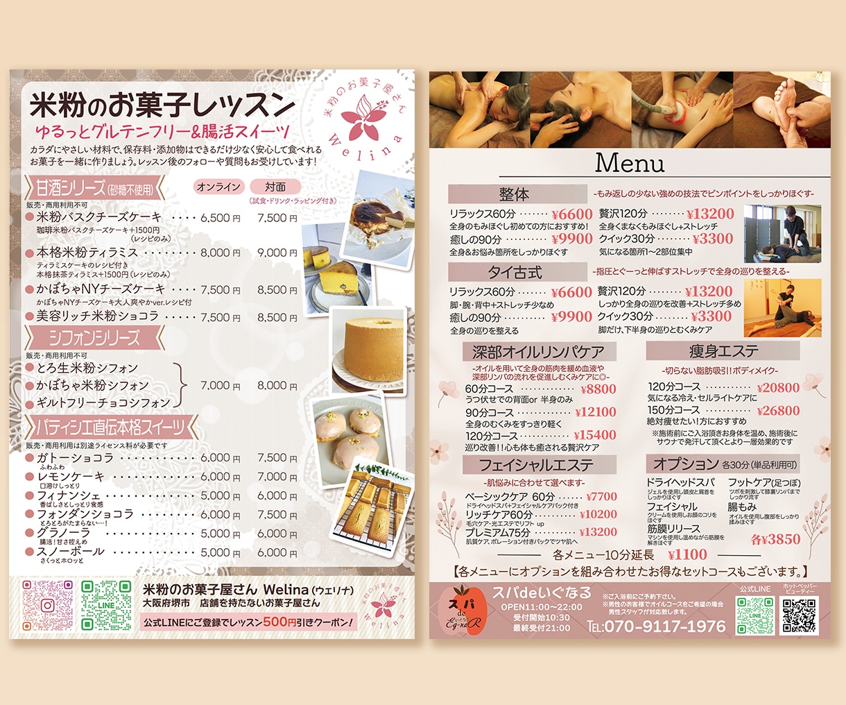 低価格にてオシャレなメニュー表を作成します お店や美容院、キッチンカーのメニュー表なんでも相談ください！ イメージ4