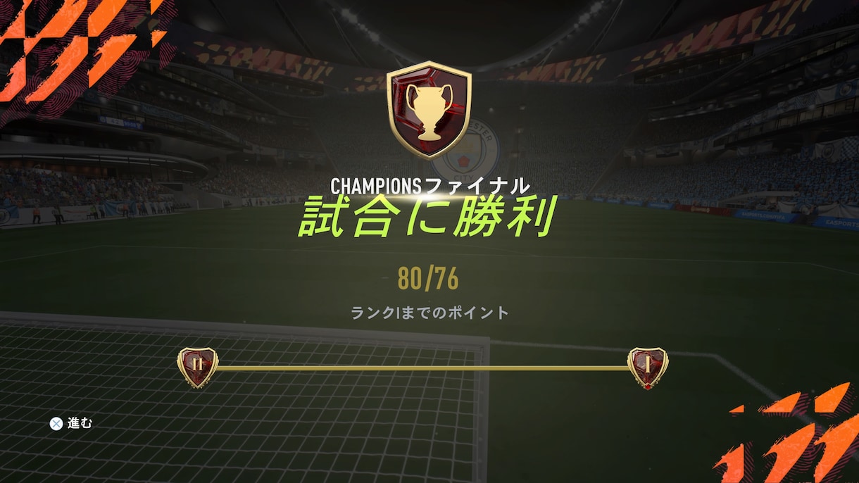 FC26の現役プロがあなたを必ず成長させます プロ歴6年目　コーチング総数180人以上 イメージ2