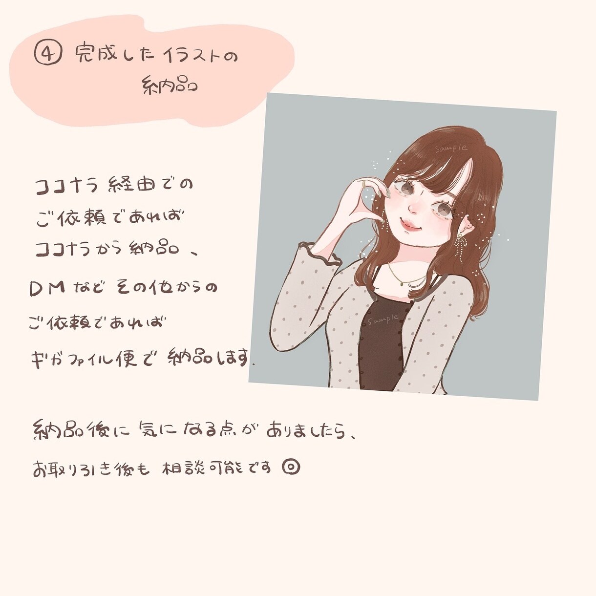 しっかりタッチの似顔絵イラスト描きます 絵本のような風合いです！アイコン,贈り物にも♡商用利用も可！ イメージ9