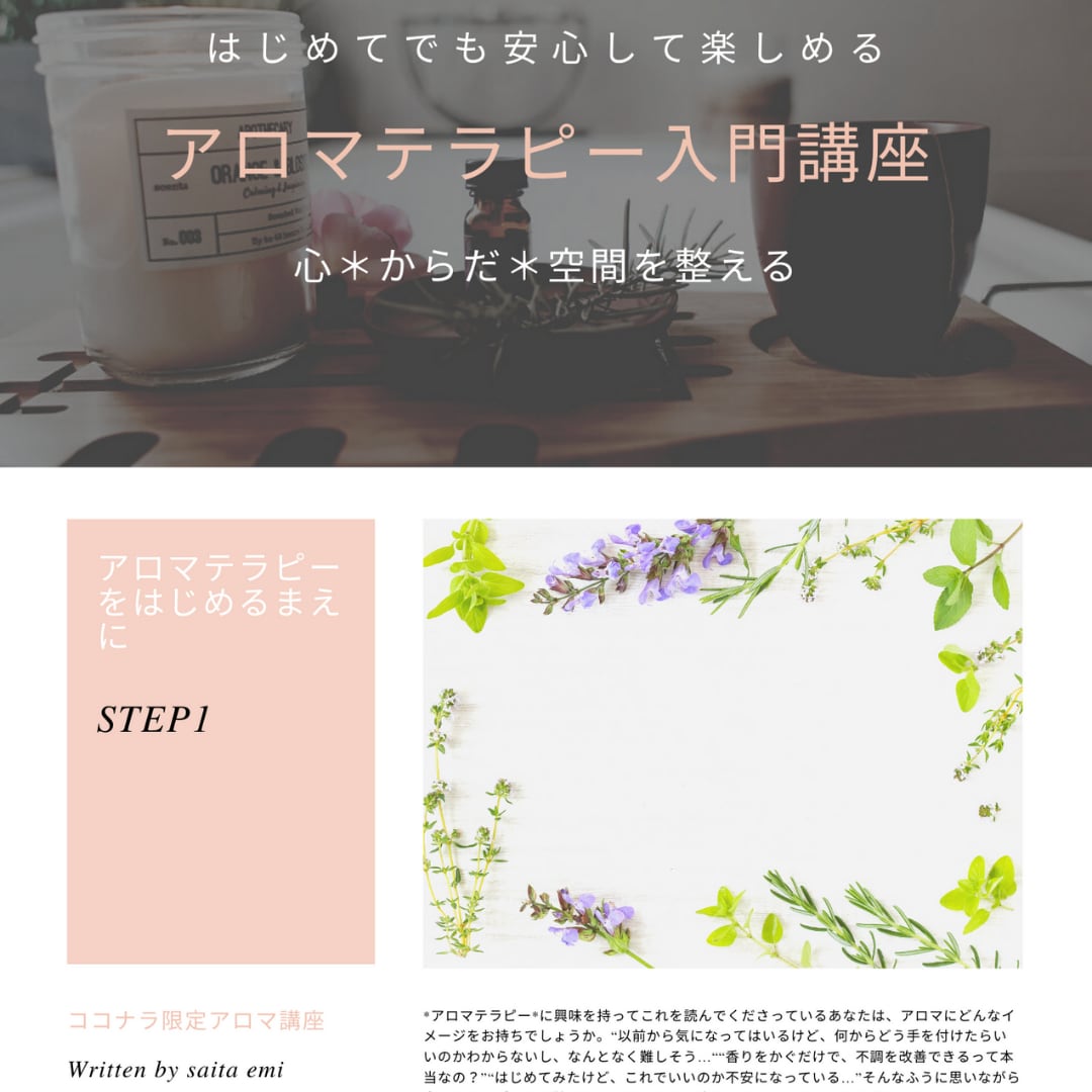 講座用資料・レク用ツールの作成サポートいたします あなたの想いそのままに、笑顔にもっと届けるために イメージ2