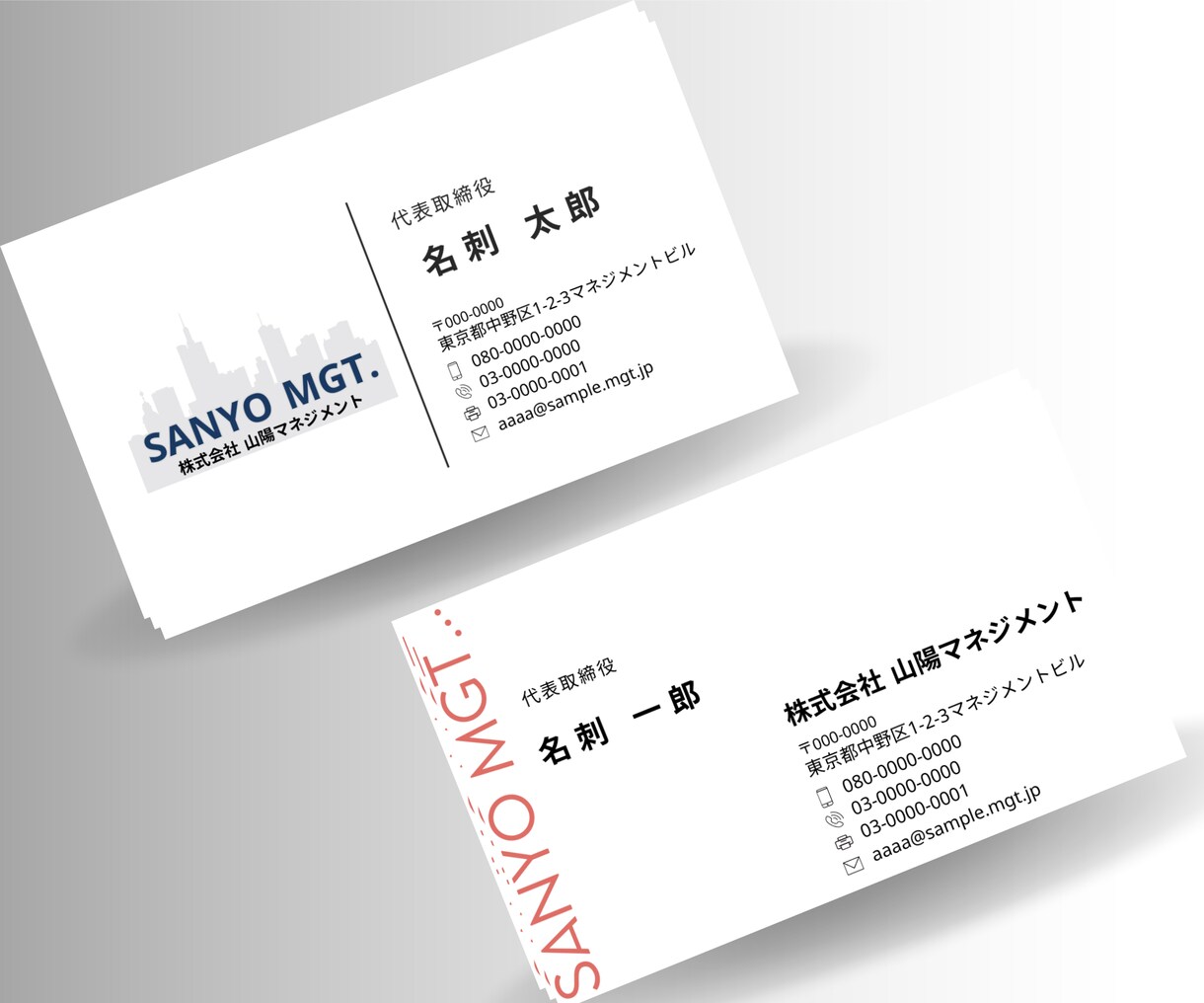 ５名樣限定価格！で印象的なお名刺データ納品致します 起業・開業に向けてお名刺が必要な方へ。プロが作成のお手伝い！ イメージ2