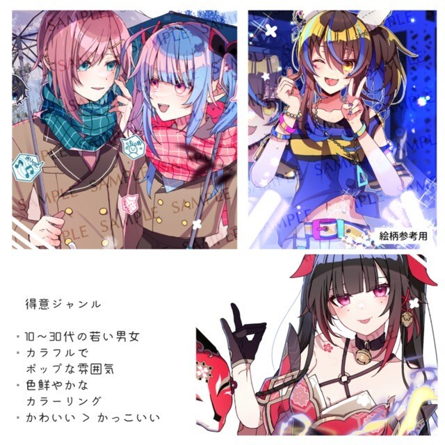 TRPG・配信・キャラデザ、立ち絵描きます ポップでカラフルな目を引く立ち絵を作成します！ イメージ3