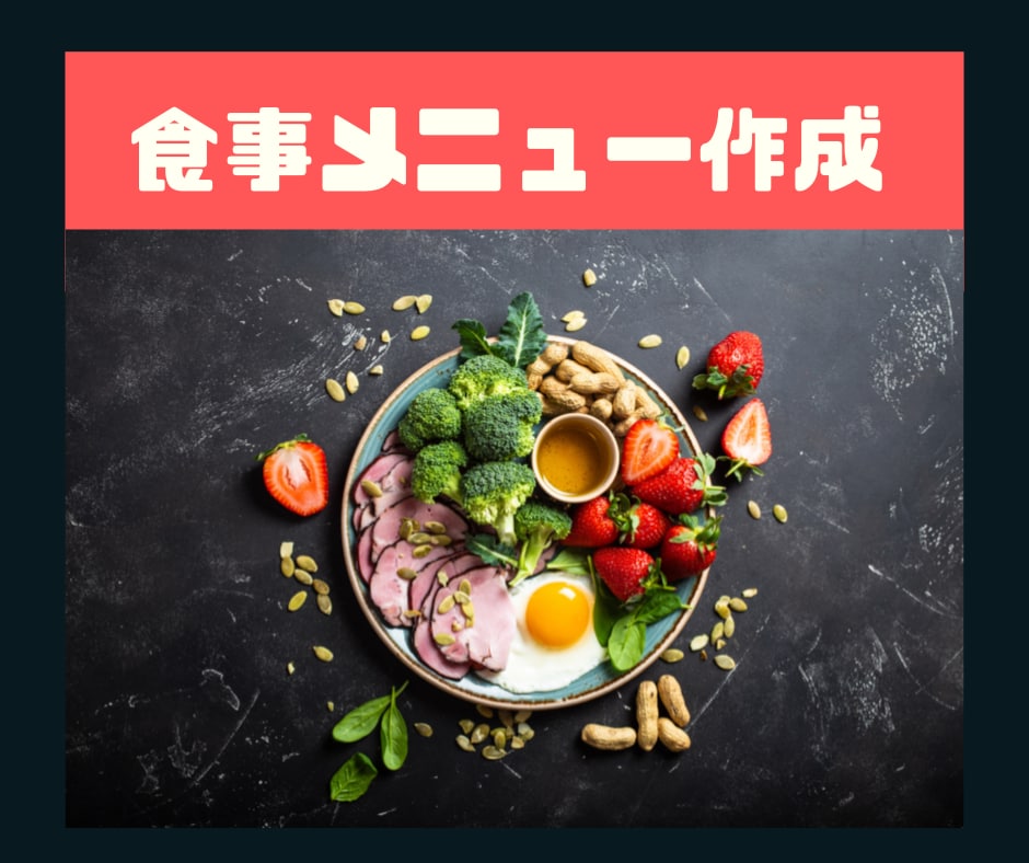 細マッチョになりたい方！2週間徹底サポートします 体脂肪を落とし筋肉をつける！自宅で実践できる最強トレを伝授！ イメージ4