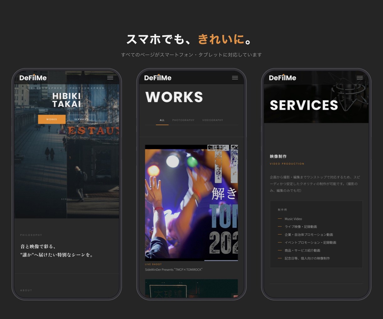 自分で更新できるホームページを制作します サーバー代0円｜WordPress不要｜映像作家が制作 イメージ4