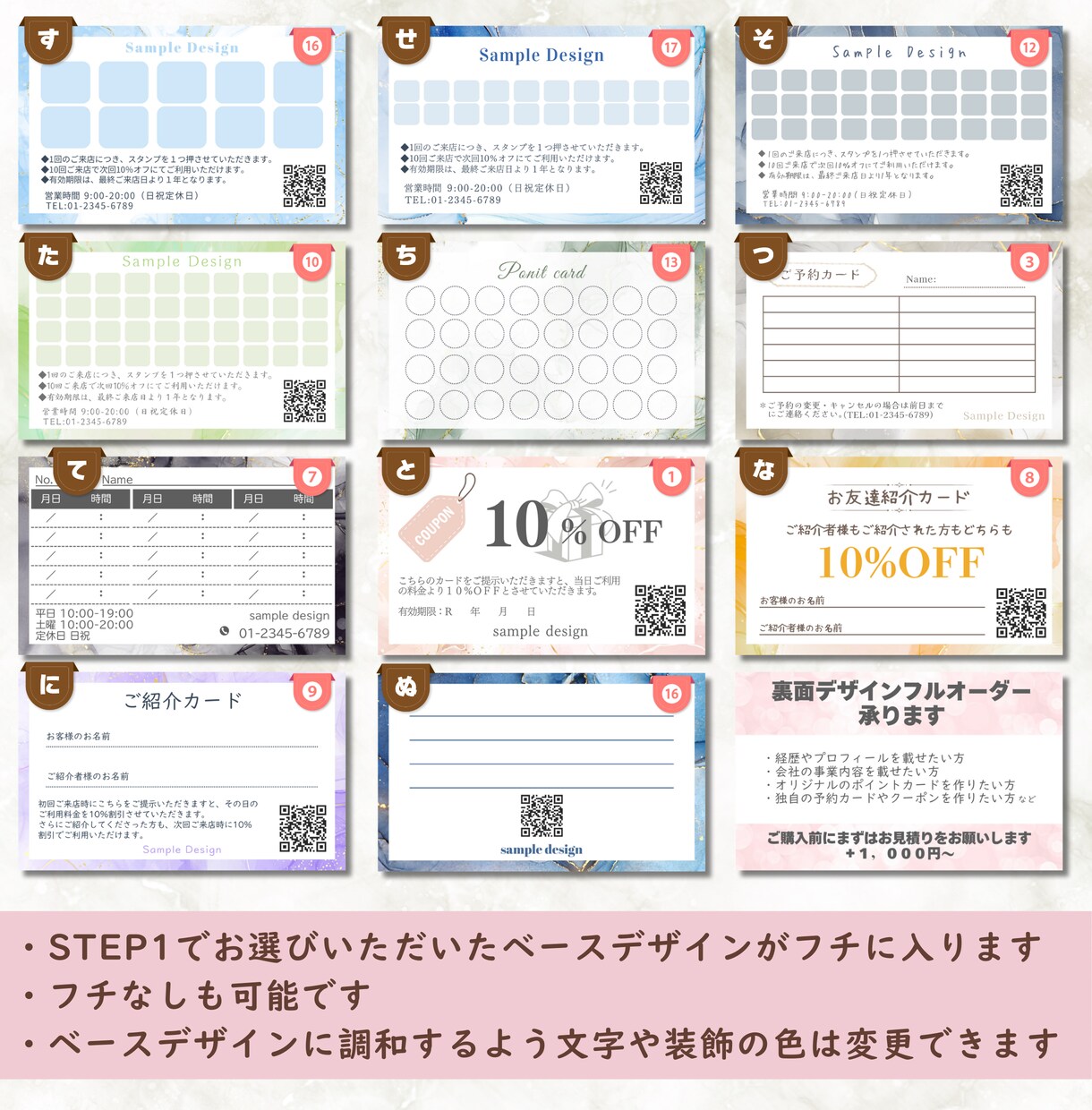 100枚印刷込★おしゃれセミオーダー名刺作成します 名刺の他にもショップカードや予約カードなど豊富なデザインあり イメージ9