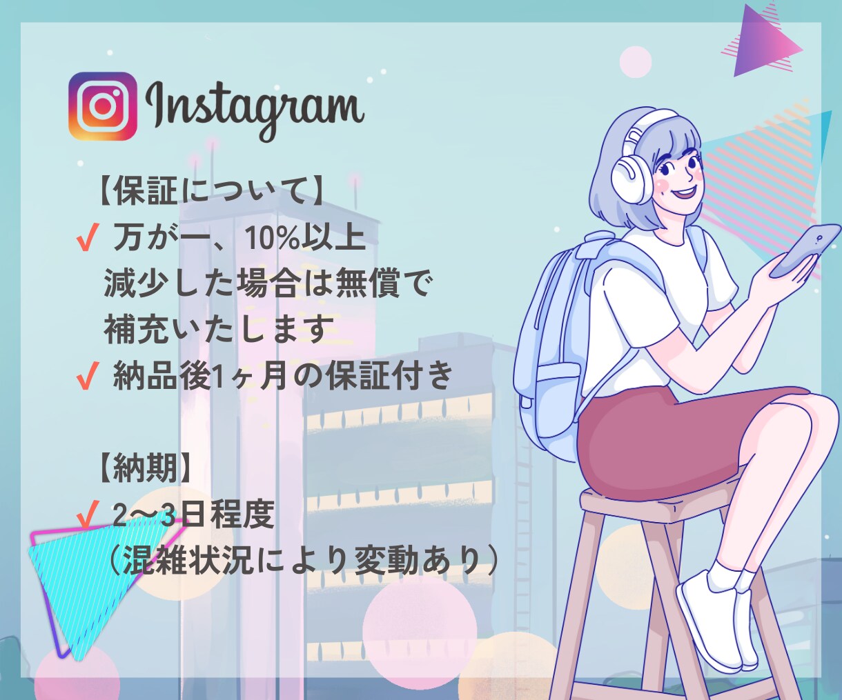 インスタのフォロワー100人増やします 時短でフォロワー増加をサポート！！ イメージ5