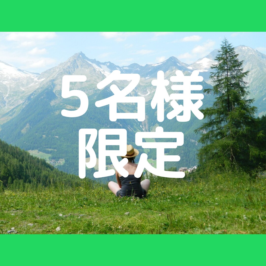 経営者男性限定。解決しませんがお悩みお聞きします 経営者の孤独を気軽に話してみませんか？ イメージ2