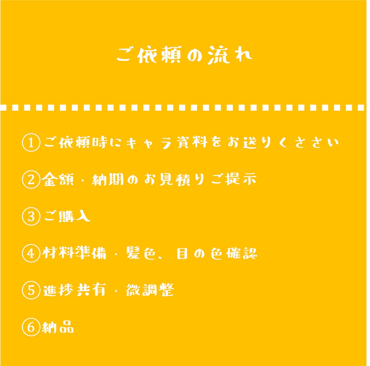 可動式オリジナルぬいぐるみを作成いたします ★あなたの想像を、そのままドールに★ イメージ3