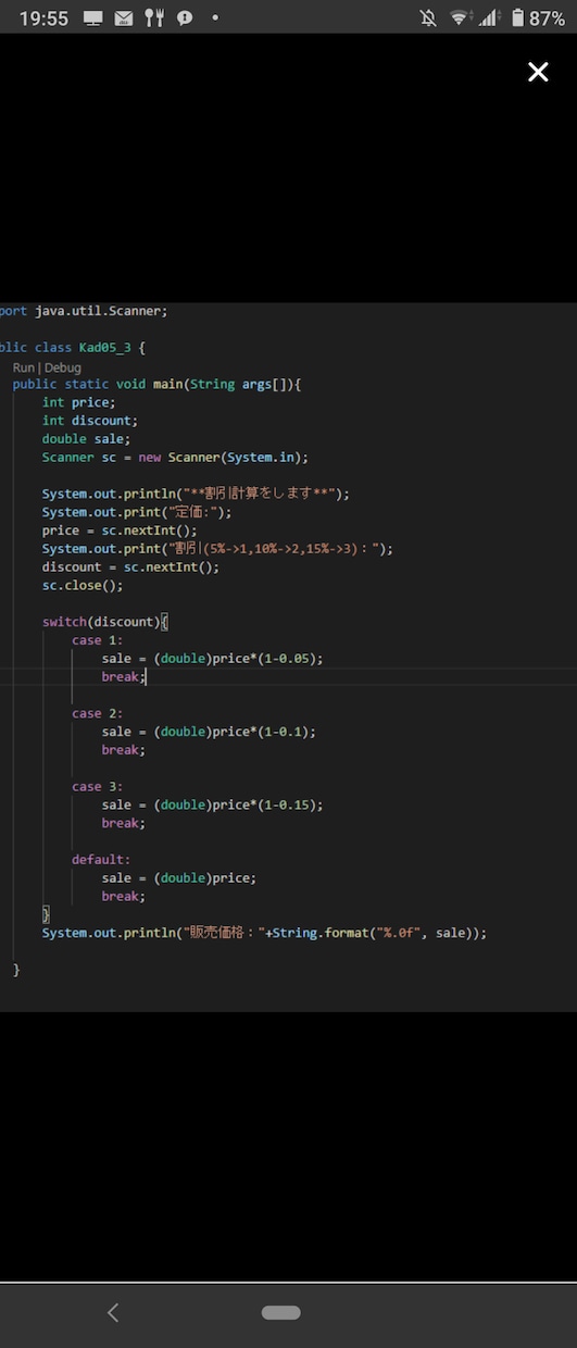 プログラミングの手助けをします 現役エンジニアが爆速対応します イメージ2