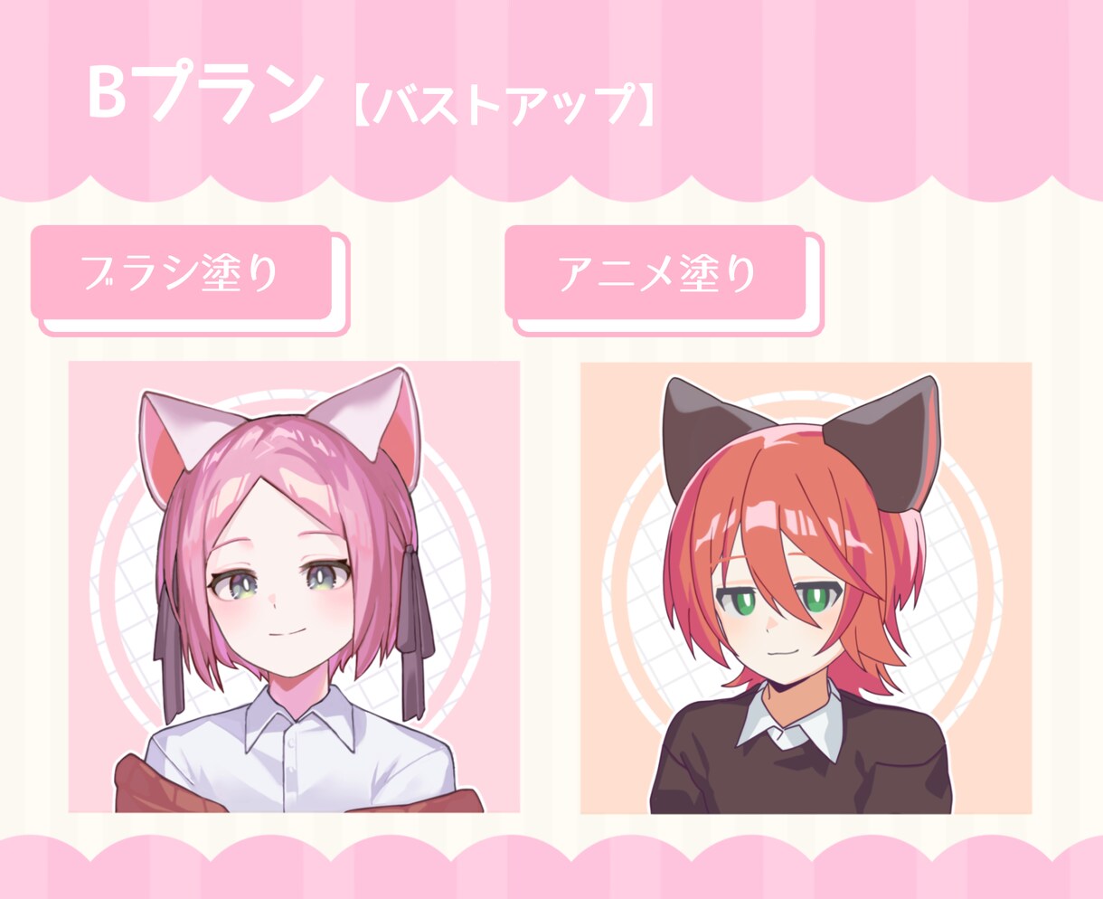 柔らかくて可愛いイラストお描きします snsアイコン，グッズに使える等身キャラ，SDキャラ描きます イメージ3