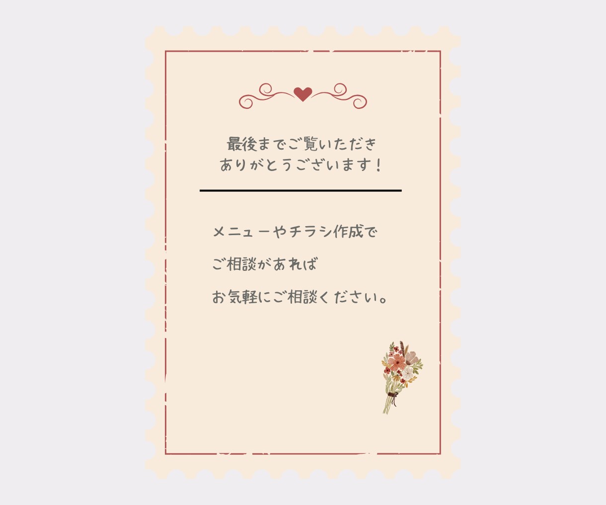 お洒落で見やすいオリジナルメニュー表作成します 低価格なのに高品質！女性向けのデザインお任せください！ イメージ10