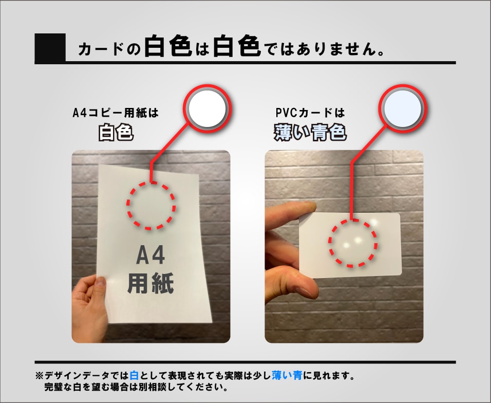 社員証、ライセンスカード1枚から【実物印刷】します プラスチック製（PVC）のカードに【実物印刷】制作します。 イメージ8