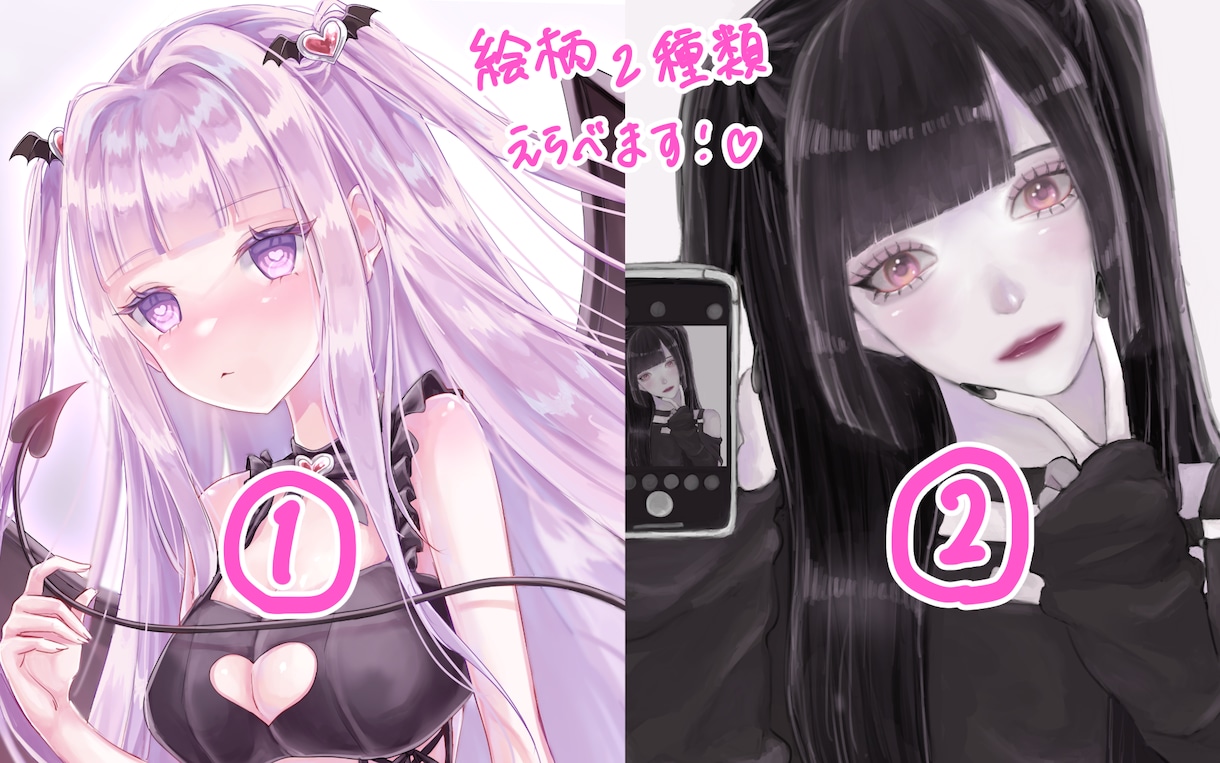 5月末まで割引中！イラスト制作いたします アイコン、一枚絵、配信用立ち絵、ミニキャラなど！ イメージ2