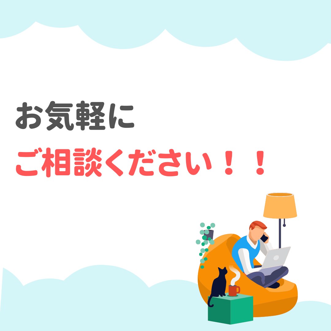 現在のWebサイトに足りない事を徹底的に分析します Web担当者必見！サイトから集客できるよう改善提案します！ イメージ10