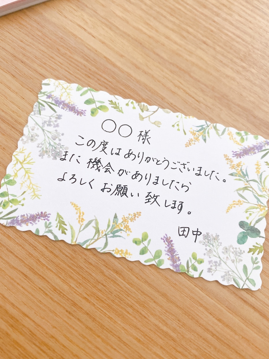 自然な文字で代筆します ちょっとしたお手紙やメッセージカードなどを自然な文字で♪ イメージ1