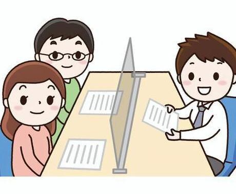 全力支援｜親がやるべき教育を親身にサポートします ⭐️【脱・失敗】学年最下位〜東大医学生までの進路相談アリ⭐️ イメージ4