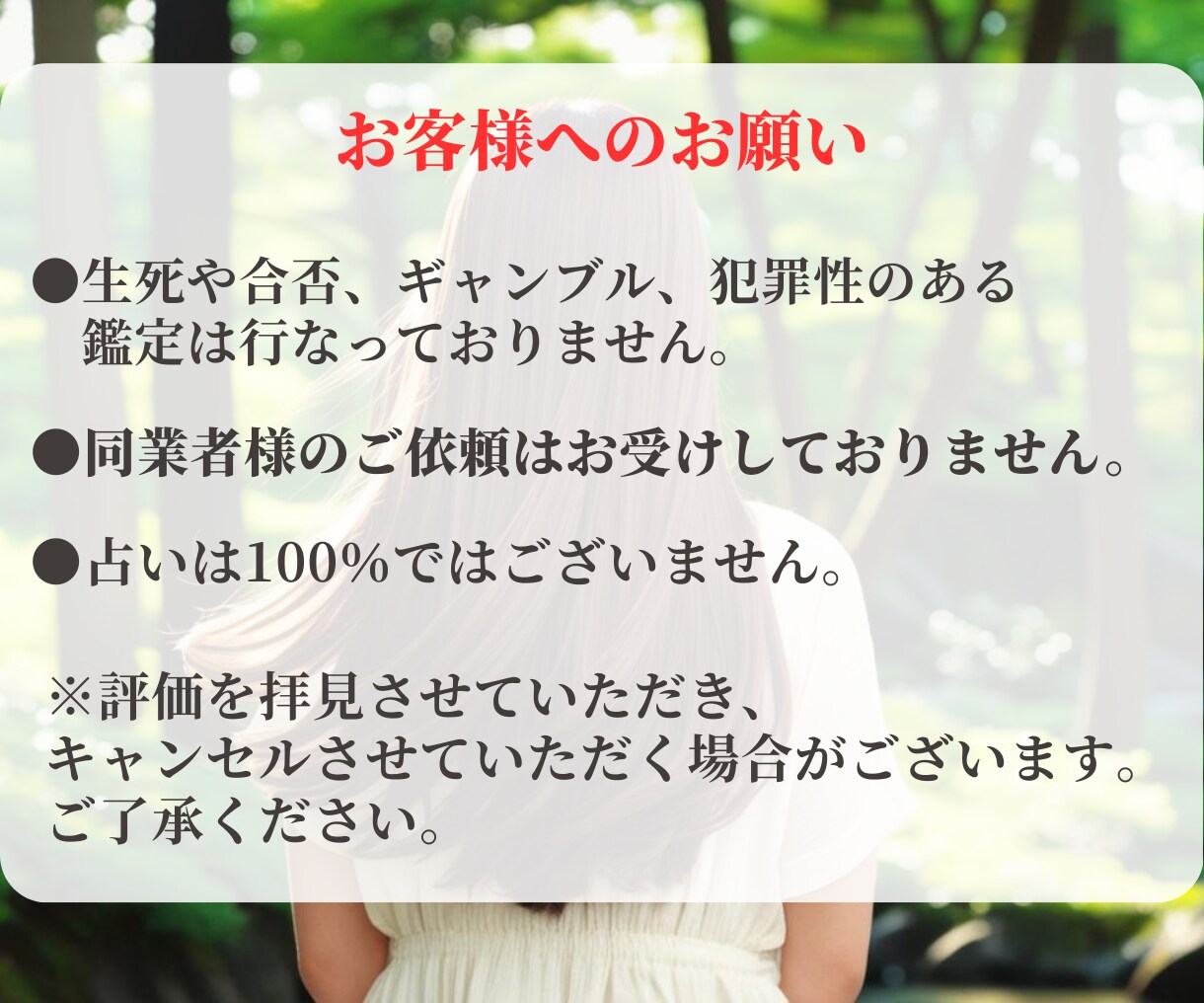 ワンコイン！あなたの強みをみます サクッと鑑定！ポジティブになれるメッセージをお届け イメージ7