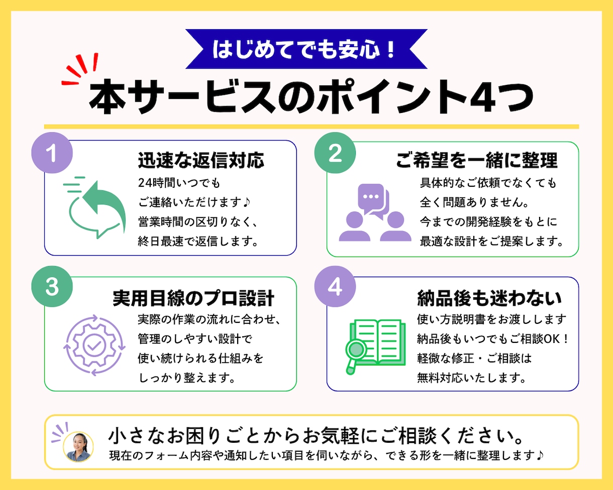 Googleフォーム回答をLINEに自動通知します Googleフォームに新しい回答内容をLINEへ自動通知させ イメージ5