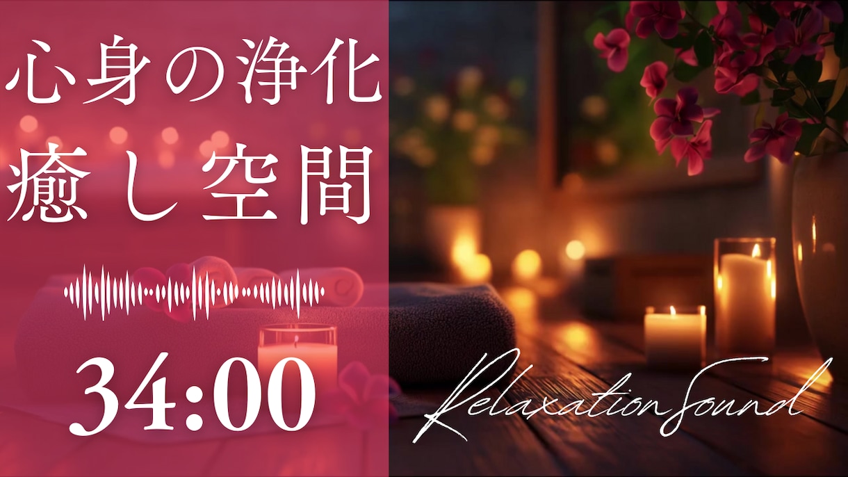 ヒーリング動画などのサムネ作成します シンプルサムネで逆に目立たせる イメージ2