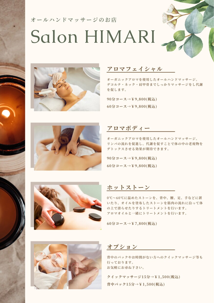 低価格、シンプルなメニュー表を作成いたします 豊富なテンプレートから低価格で見やすいメニュー表作ります イメージ3