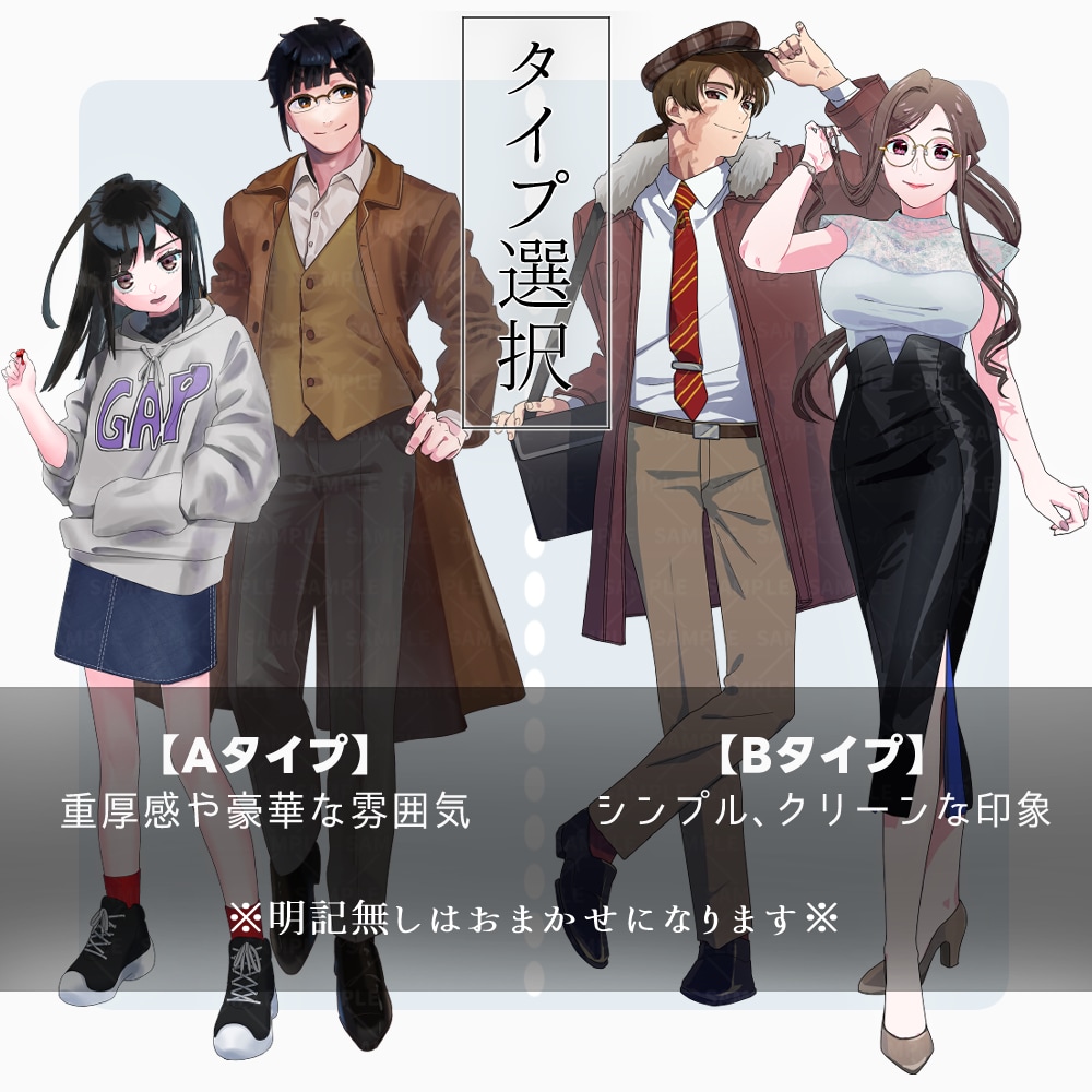 説得力のある映え立ち絵描きます 表情差分付き！オリジムリも承ります！手を描くの大好き！ イメージ6