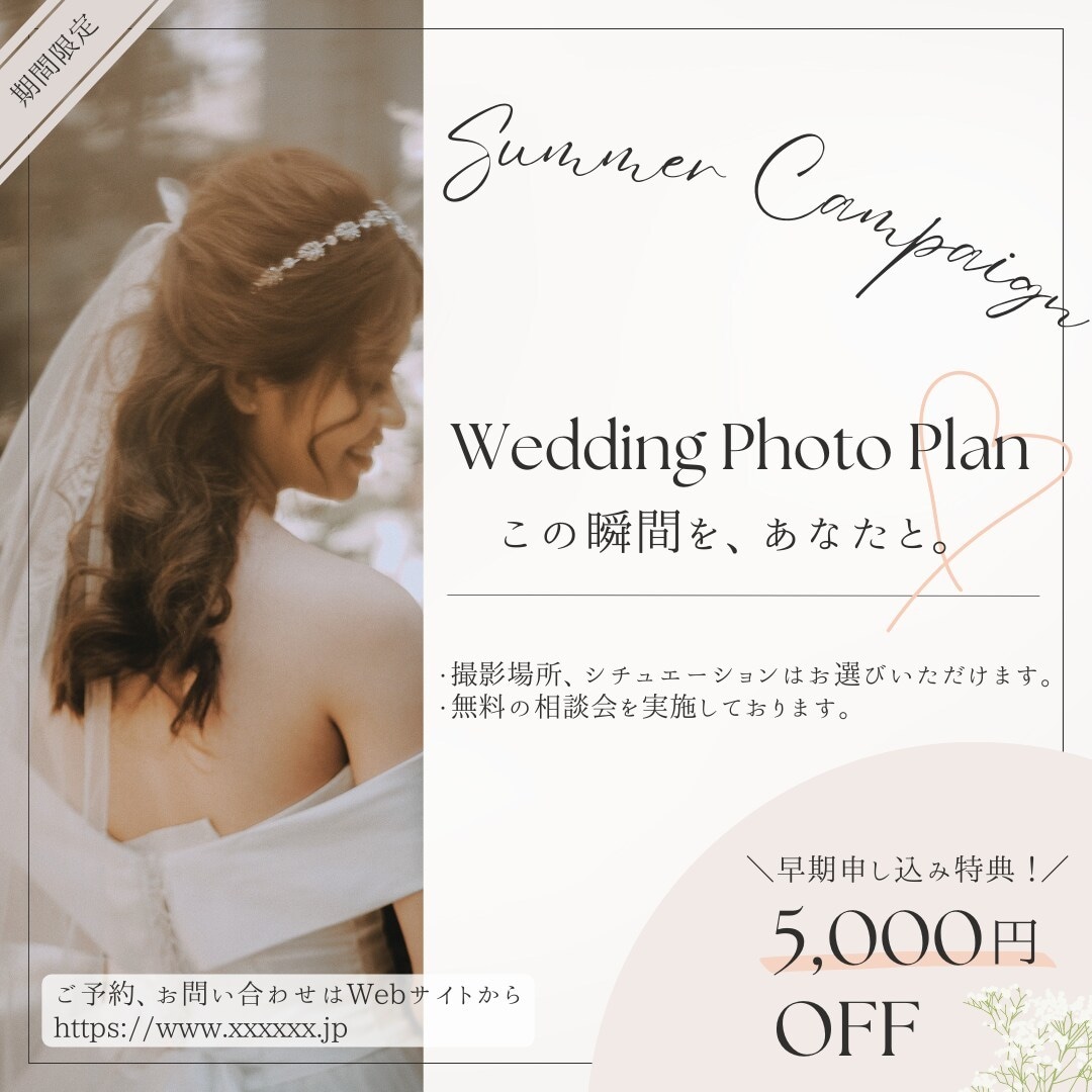 Instagram用の投稿画像を作成します 広告、テンプレートも◎！現役Webマーケターが対応！ イメージ5