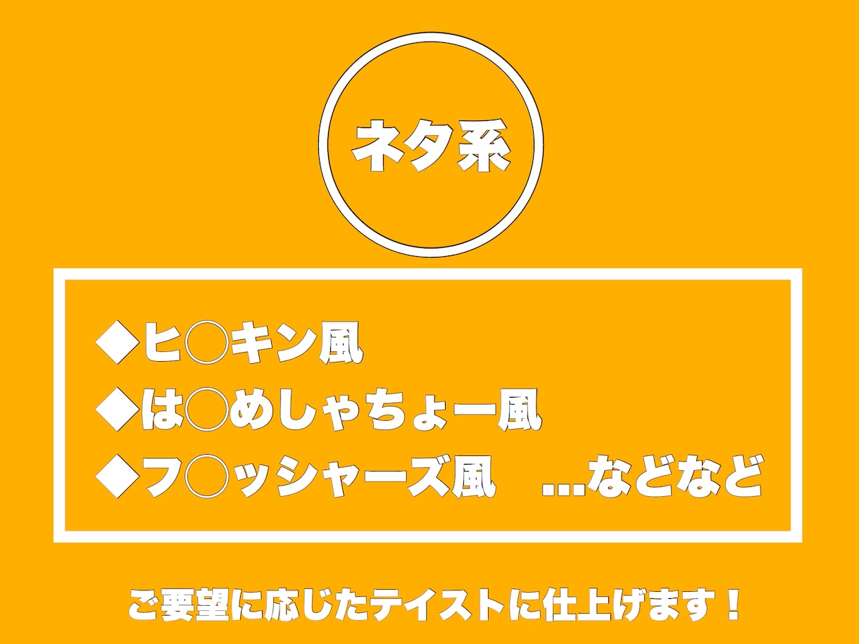 ハイクオリティなYouTubeサムネイル作成します 美容系、ネタ系、真面目系など...様々なジャンルに対応！ イメージ2