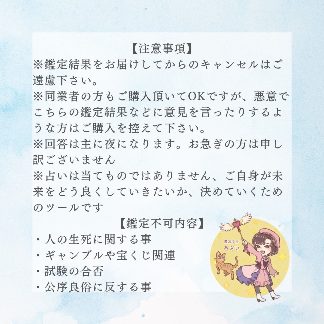 お仕事鑑定☆タロット占いします 転職？継続？職場での人間関係にお悩みの方 イメージ7