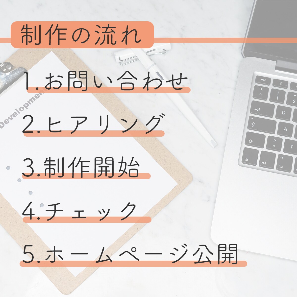 激安！安くて高品質なホームページ制作を行います インターネットに詳しくない方でも大歓迎です！ イメージ2