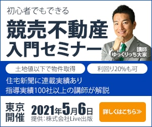 反応がUP！バナー画像作ります 見栄えだけではない、“広告的目線”で効果の高いデザインを！ イメージ3