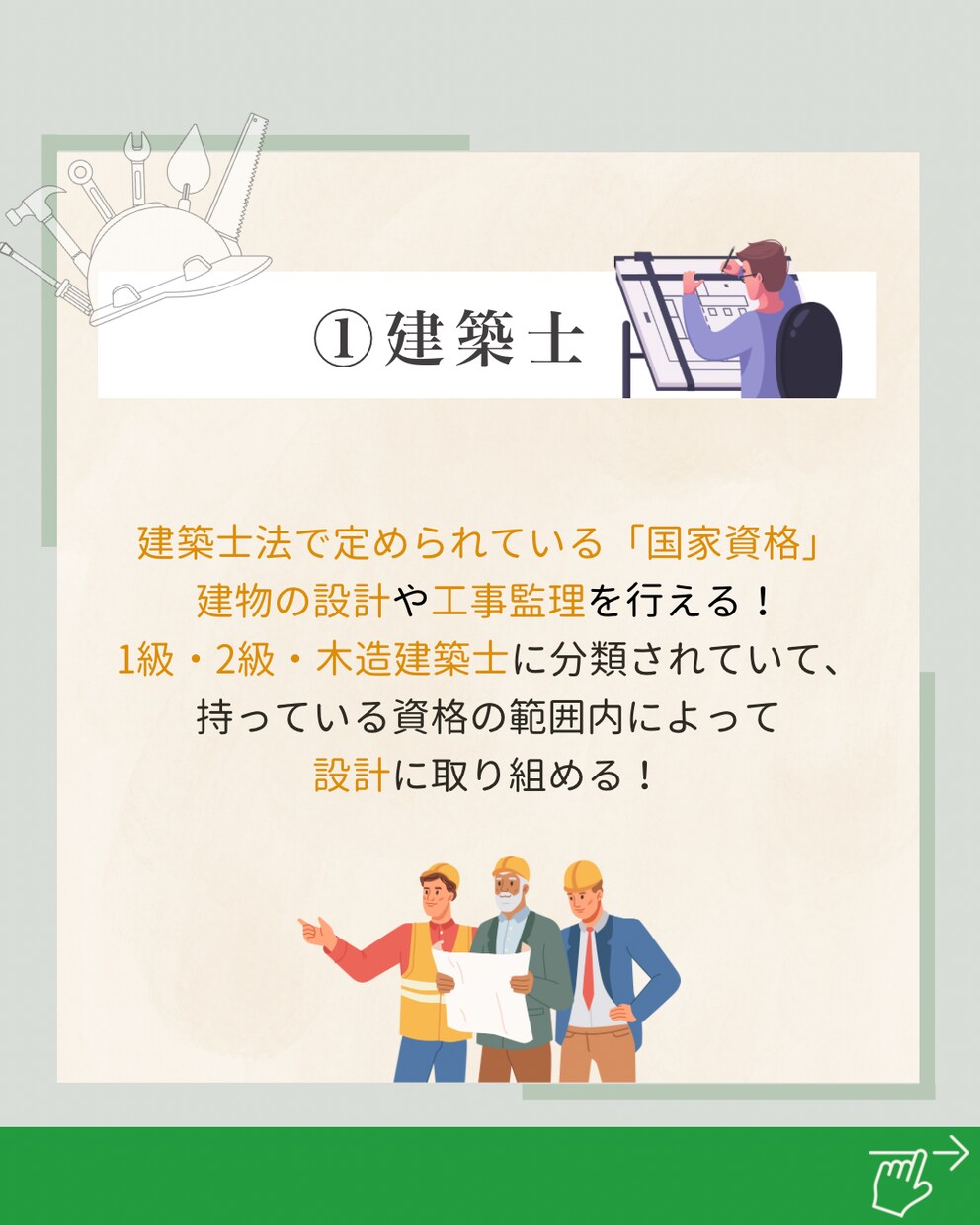 Instagram画像制作します 高品質かつ丁寧な投稿を作成します！ イメージ3