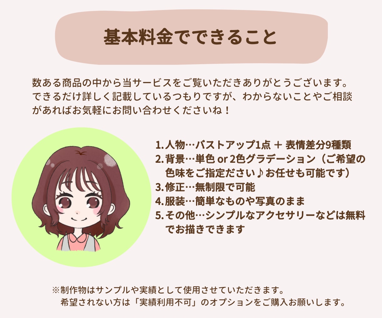 ちび可愛いアイコン表情豊かな10点セットを描きます 商用OK＊ゆるふわ＊かわいい＊SNS運用を応援します♪ イメージ4