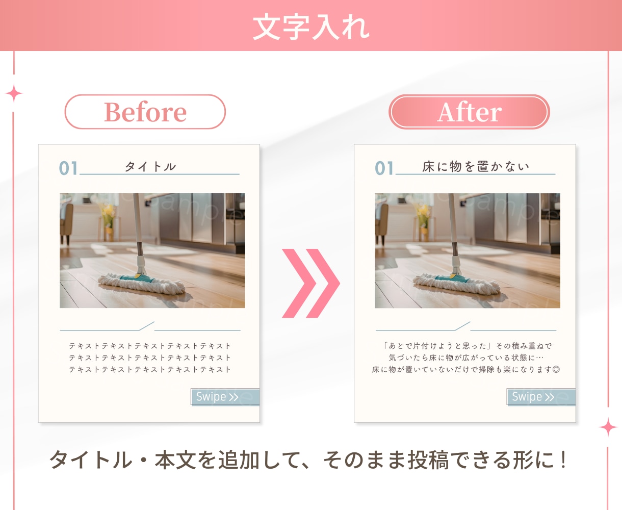 Instagram投稿画像をCanvaで制作します インスタ作成代行であなたの「伝えたい想い」をカタチにします イメージ5