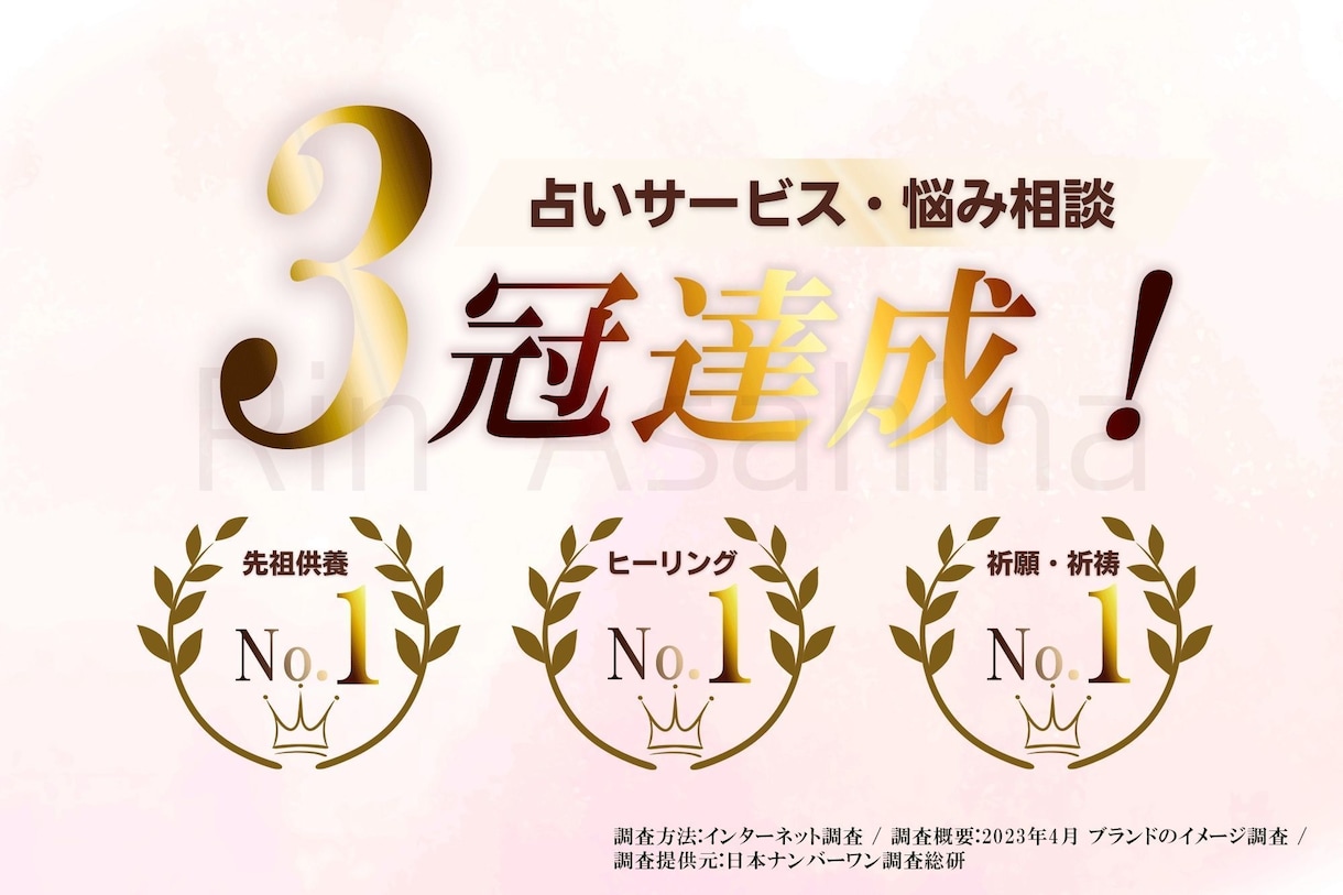 ペット供養と7世代先祖＆水子供養をします ペットの開運・厄除け・輪廻転生の促進☆２名様価格 イメージ4