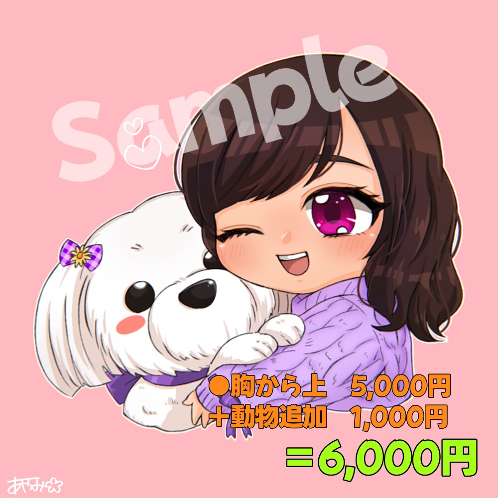 かわいいアニメ風アイコン描きます お写真をもとにアニメ調似顔絵描きます☺︎ イメージ8