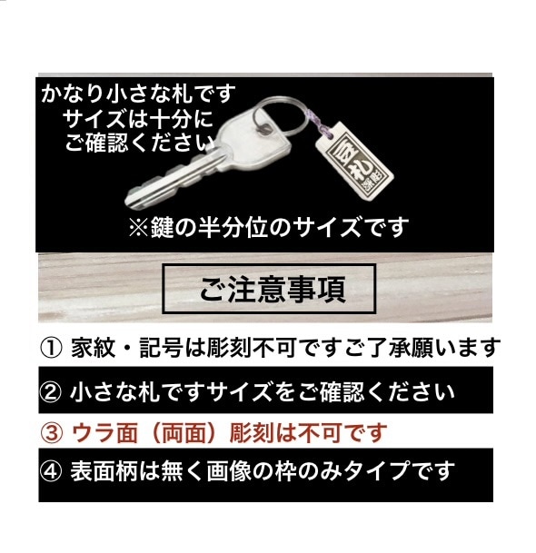かわいい豆木札❗️お名前入ります ヒノキ使用　手作業にて製作しています イメージ8