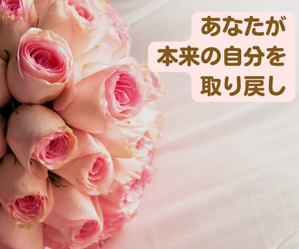 自己肯定感up✨数秘術×心理学で自信がつきます 開運の秘訣は自分を知る所から♪ありのままの自分を好きになれる イメージ5