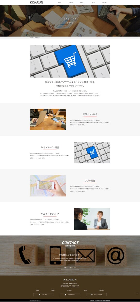 WordPressテンプレートでサイト制作します 納品後の画像や文章の変更もお客様自身で簡単に行うことが可能。 イメージ4