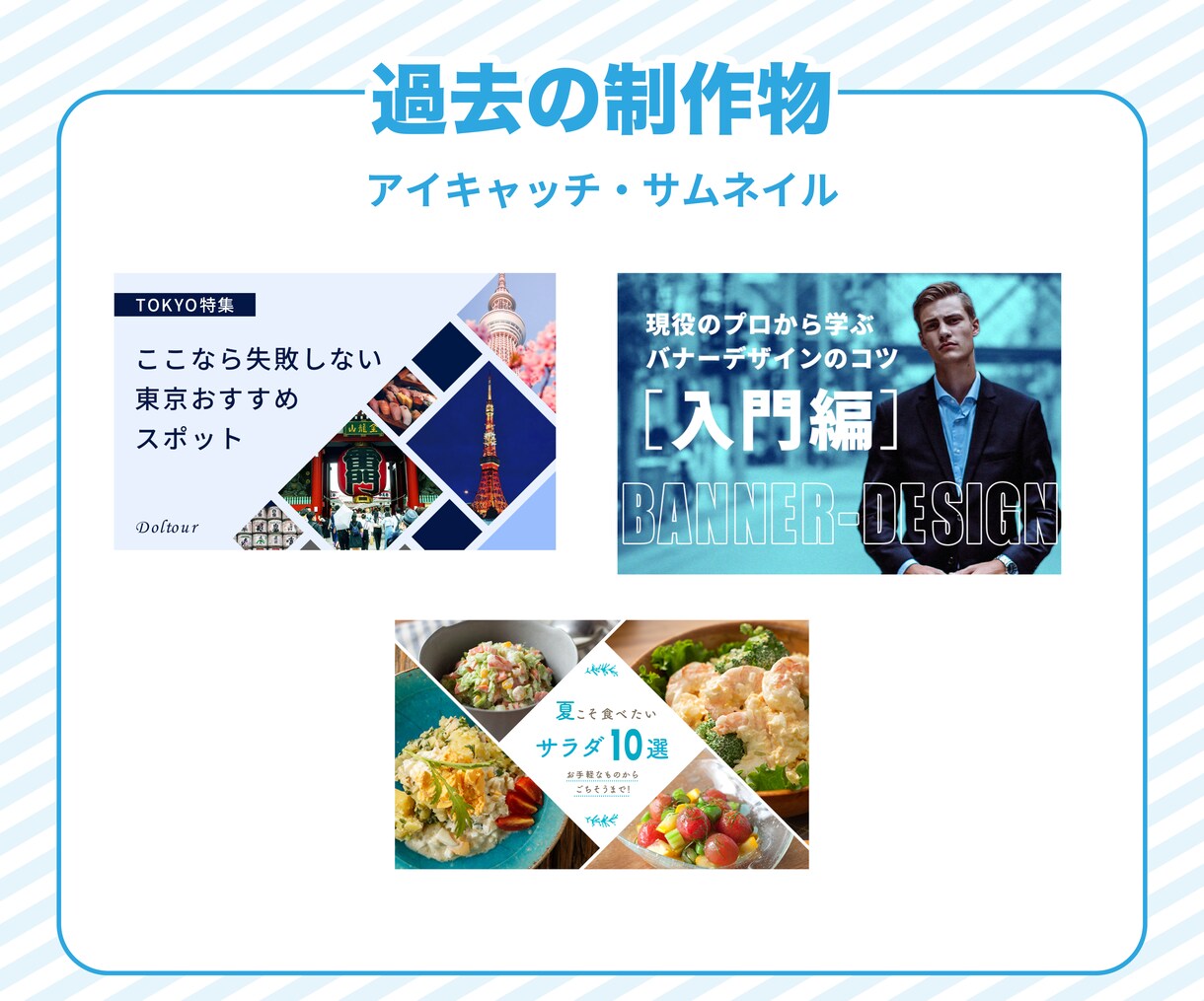 2枚セットで高品質アイキャッチを作成します 大量発注、お急ぎの方大歓迎です！ イメージ5