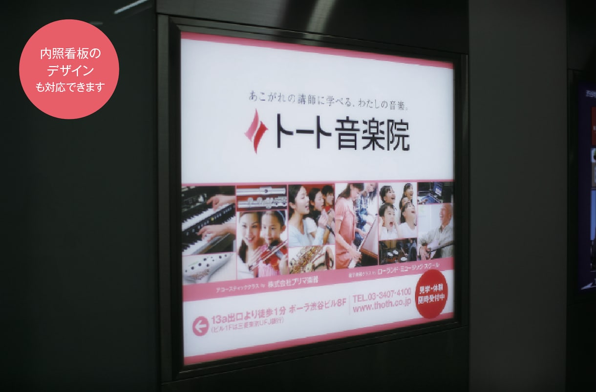 魅力が伝わる!人が集まる! 店舗看板デザインします お店の良さが伝わる看板で集客UP!! イメージ4